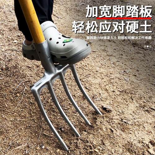 翻地松土神器四齿钢叉翻土叉子农用工具全钢开荒挖土种菜铁叉粪叉