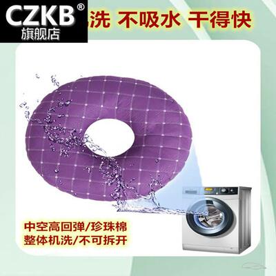 防护骶尾椎巴骨折减压睡垫老年人屁股受伤疼坐垫尾骨骨折专用垫圈