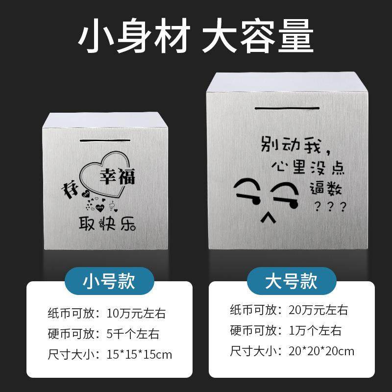 个性创意存钱罐客厅礼品摆件现代童男女硬币储物孩子女孩纸币高档