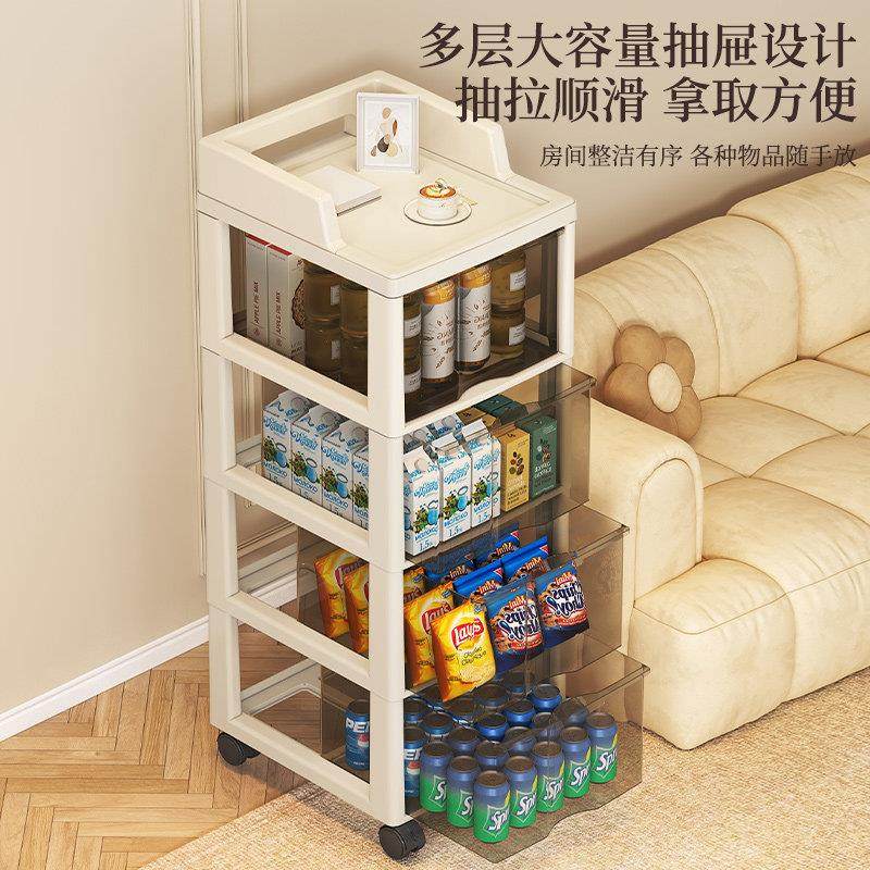 抽屉式零食小推车置物架多层可移动客厅落地收纳柜卧室玩具储物柜
