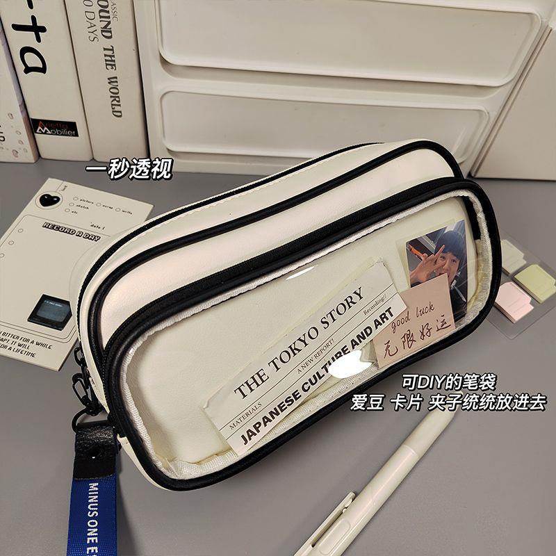 透明大容量小众笔袋韩系ins高颜值文具盒初高中生学生多层铅笔盒