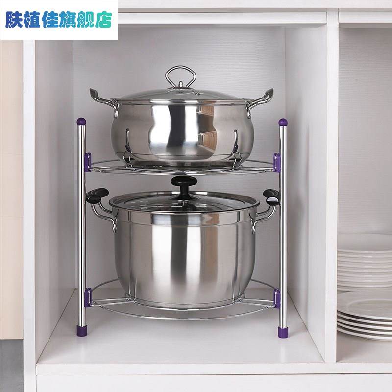 厨房锅架多层放锅架子落地台面橱柜内分层锅具炒锅收纳铁艺置物架