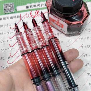 透明大容量活塞吸墨硬笔书法练字美工钢笔教师批改作业书写红钢笔