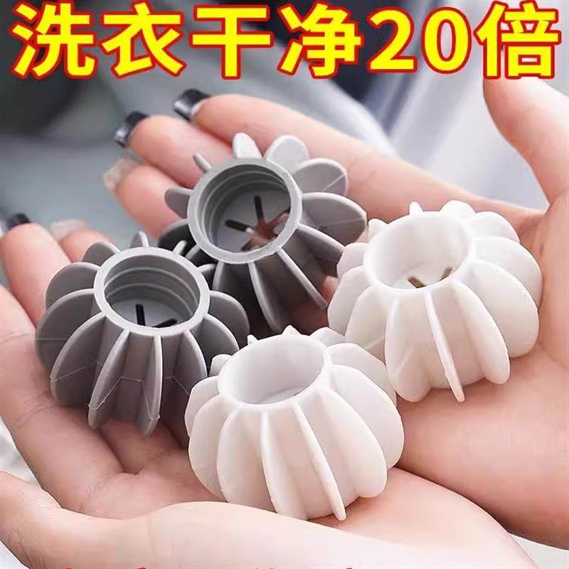 日本洗护球防缠绕洗衣球衣物防缠绕清洁球干净防打结清洗内衣去污
