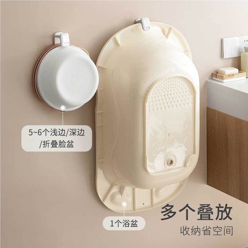 脸盆免挂钩卫生间室打孔壁挂886可调节浴洗脸盆置物浴架盆收纳挂