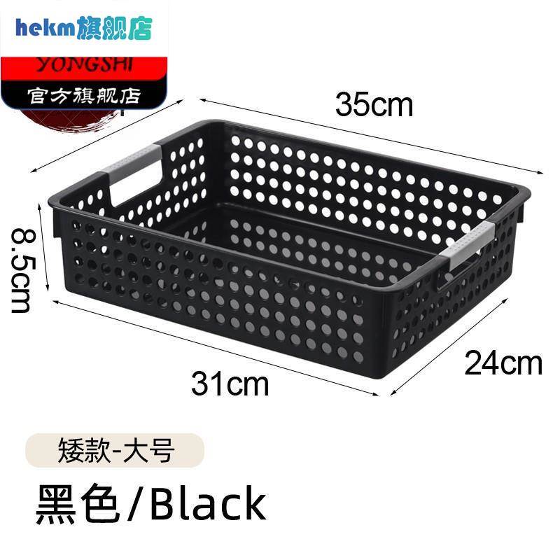 卖框菜收纳市篮厨房货水果沥水塑料筐长方形。篮子菜放蓝白色塑料