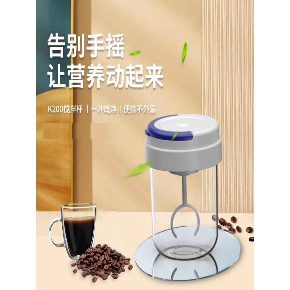 便携全自动电动一键搅拌杯摇摇杯 便携蛋白粉奶粉奶昔水杯子