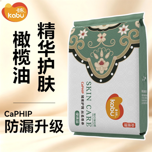卡布玲琅锦婴儿纸尿裤超薄透气拉拉裤泡泡青云裤锦绣尿不湿试用装