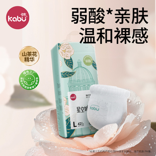 卡布星空城堡弱酸山茶花拉拉裤超薄透气纸尿裤婴儿尿不湿S-XXXL