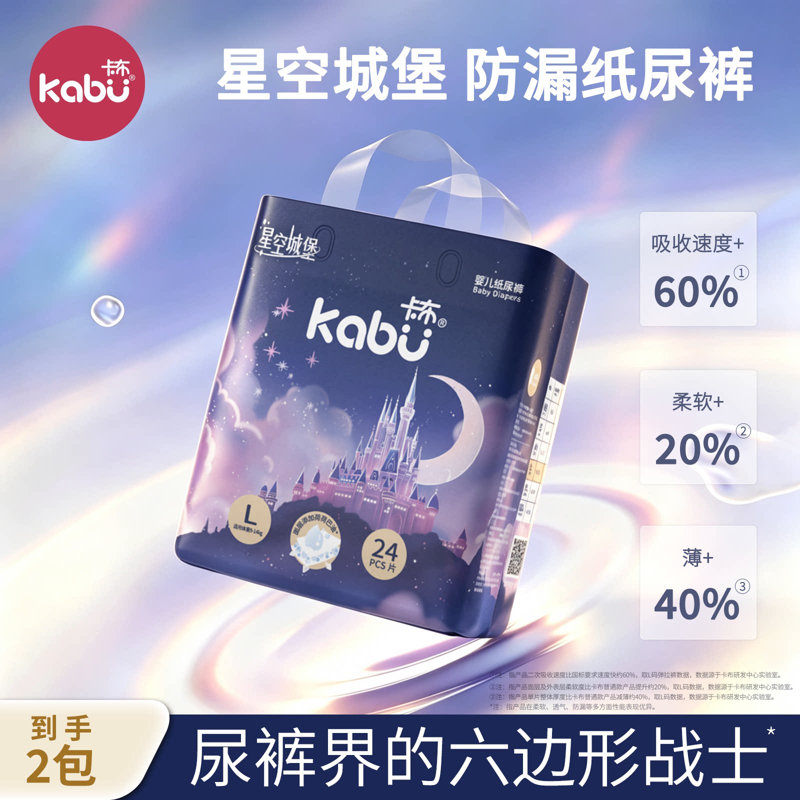 商品图