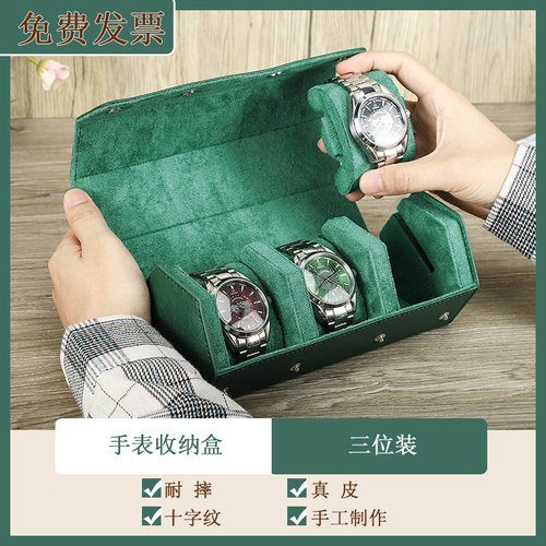 头层牛皮真皮手表收纳盒