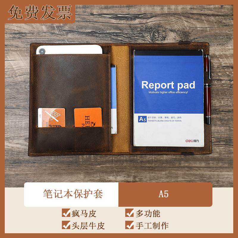 疯马皮a5笔记本皮套带钢笔位多功能头层牛皮记事本保护套插口式,文具电教/文化用品/商务用品,书皮/书衣,淘宝优惠券,粉丝福利购,淘宝优惠卷