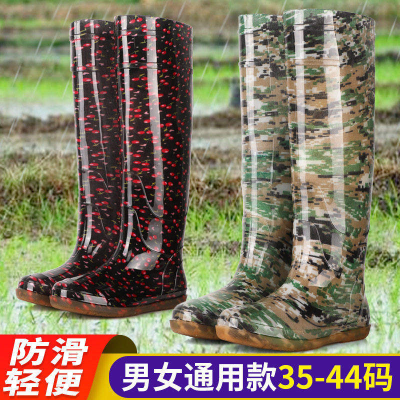 新款男女过膝中高筒插秧鞋软平底雨靴水田鞋泥袜牛筋下水套鞋