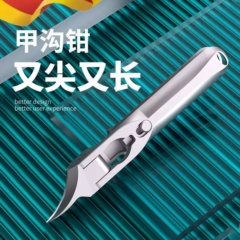 2026年新款加长德国卓旗指甲剪刀尖修脚甲沟专用指甲钳斜口原装炎