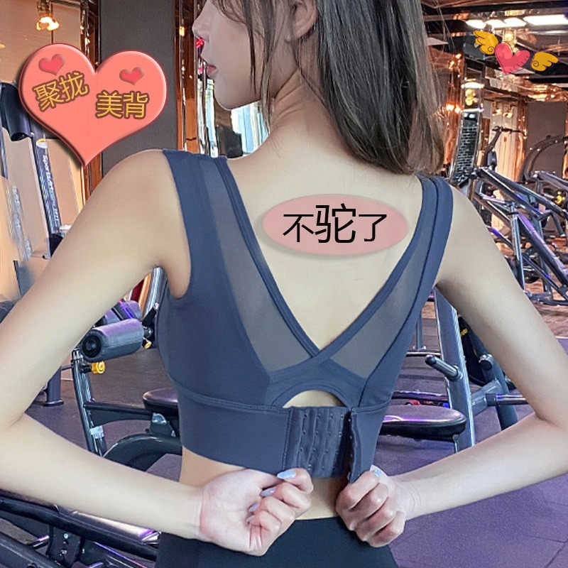 驼背矫正器 女隐形矫姿带挺拔身姿美背神器升级款挺胸直背运动