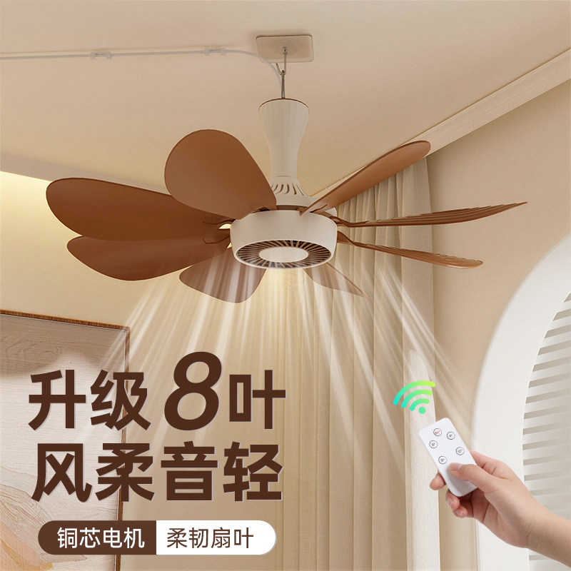 小吊扇床上宿舍家用大风力学生蚊帐小型轻音电风扇迷你卧室夏季