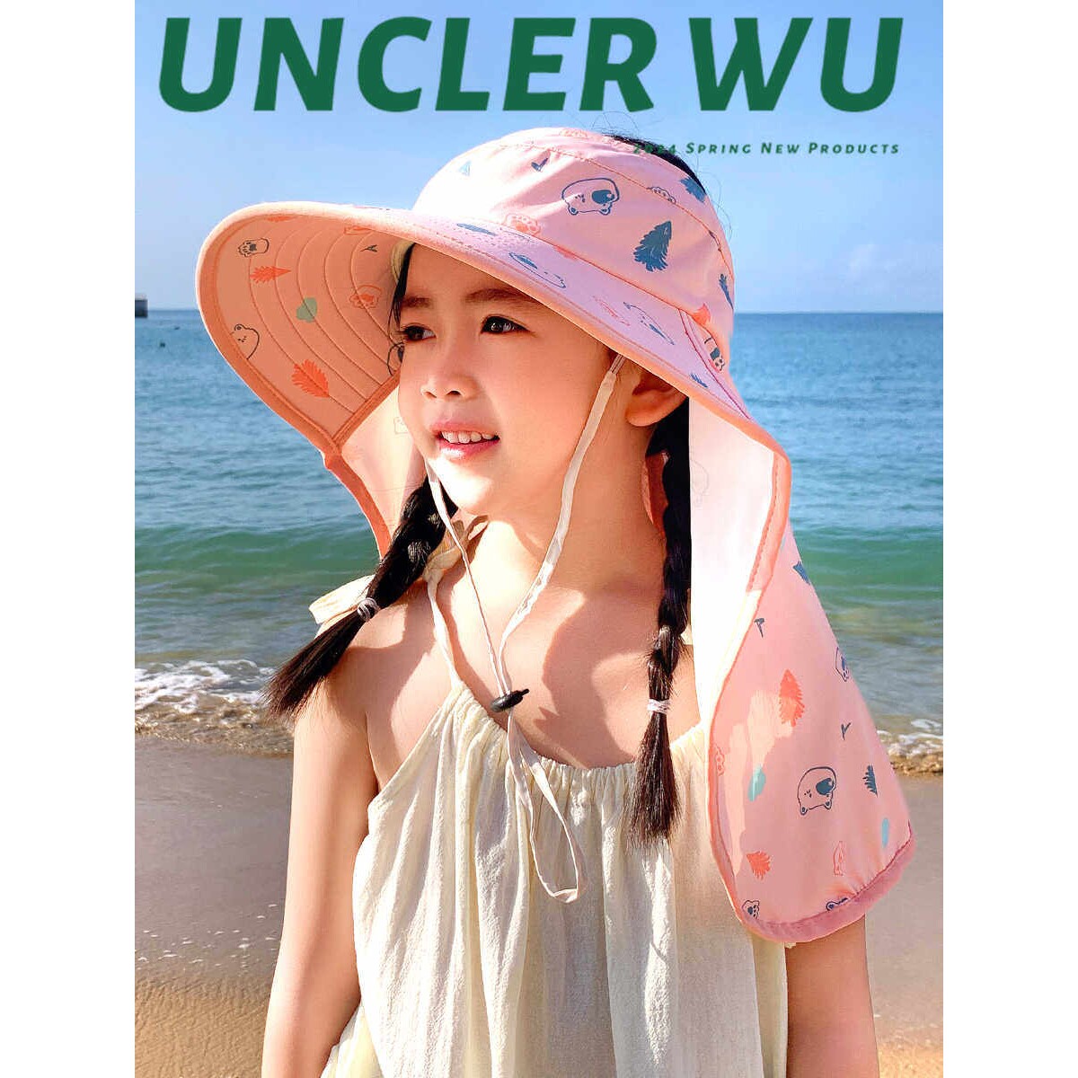 儿童披肩帽夏季薄款男女童大檐空顶帽海边护脖防晒遮阳帽宝宝帽子