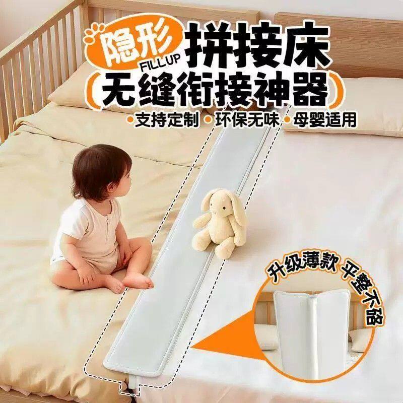 拼接床缝隙填充物T型夹缝补接婴儿防掉落床垫海绵垫床缝填充