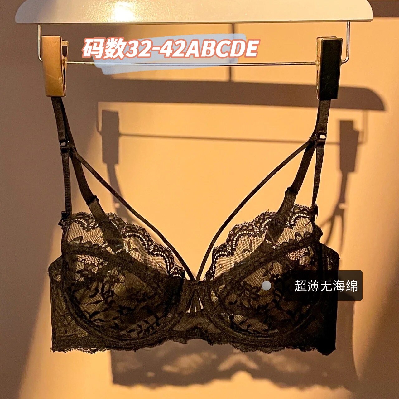 纯欲性感惑超薄内衣女套装类欸透明收副乳文胸罩大码聚拢大胸显小