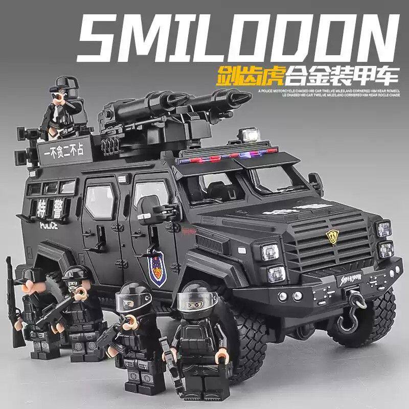 1:24剑齿虎装甲车模型儿童玩具合金警车防爆特警车110男孩小汽车