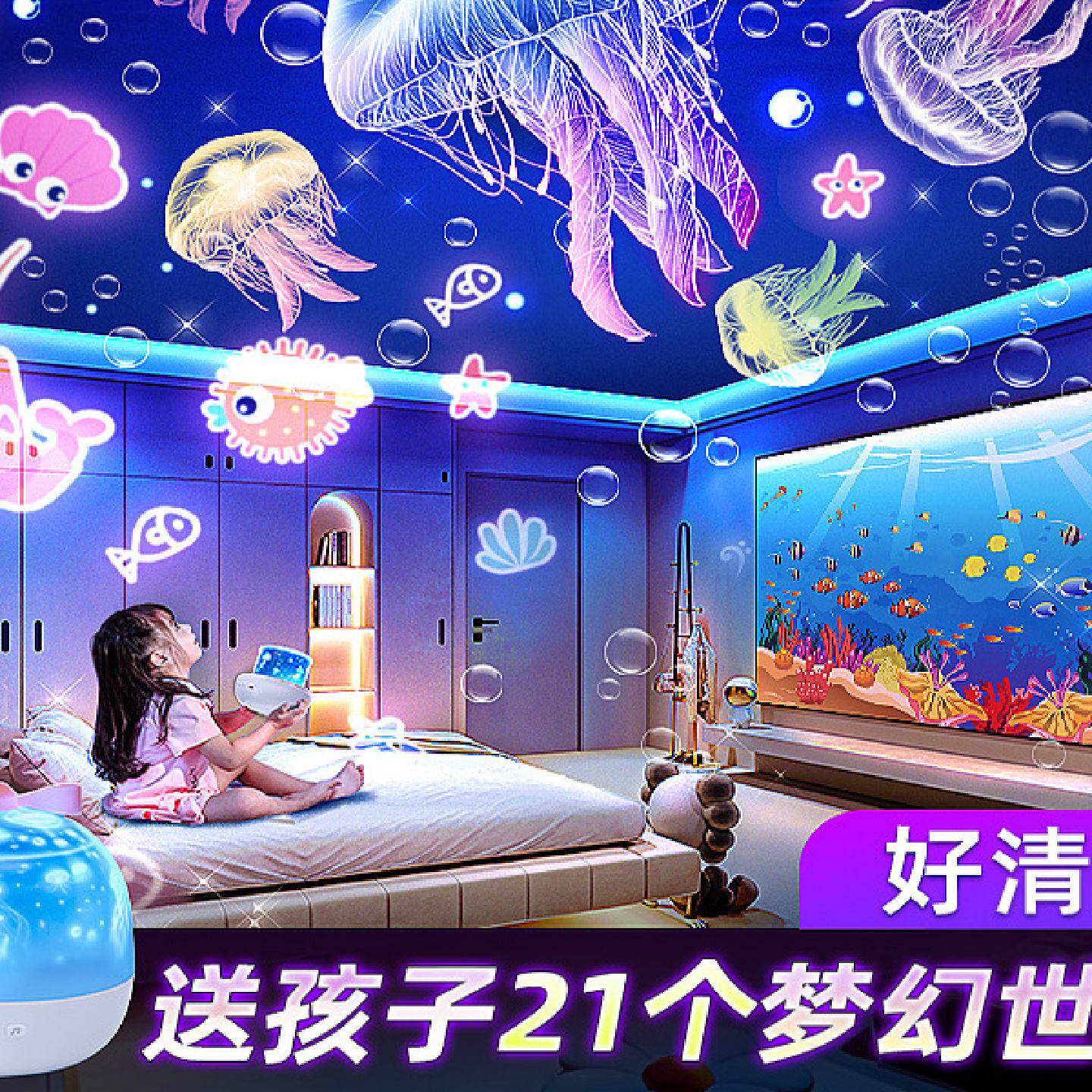 星空投影仪小夜灯发光玩具灯儿童女孩子创意生日礼物梦幻夜光氛围