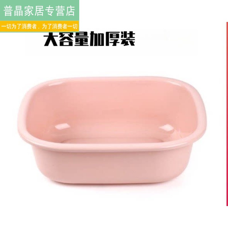 洗脸盆洗碗方盆塑料加厚厨房洗菜长方形家用洗衣盆大号单盆卫生间