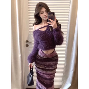 软糯美式 性感露肩新年紫色v领针织上衣 慵懒风毛衣套装 女秋冬短款