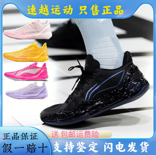 李宁利刃4V2篮球鞋实战耐磨支撑稳定专业比赛新款䨻科技舒适透气