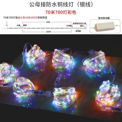 串灯电压价格 串灯电压图片 星期三