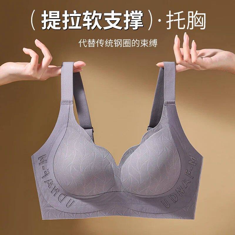 无痕隐形内衣女大胸显小聚拢收副乳防下垂大码孕妇内衣夏季薄款女