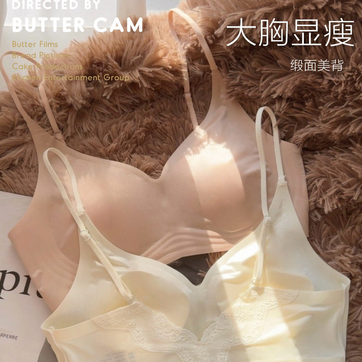 无痕大胸显小胸内衣女士细肩带超薄款无钢圈缎面美背蕾丝文胸罩夏