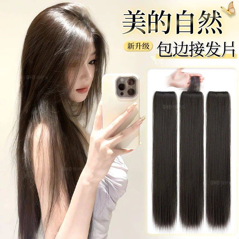 假发片女长发仿真发【手织包边】增发量蓬松三片式无痕直发接发片