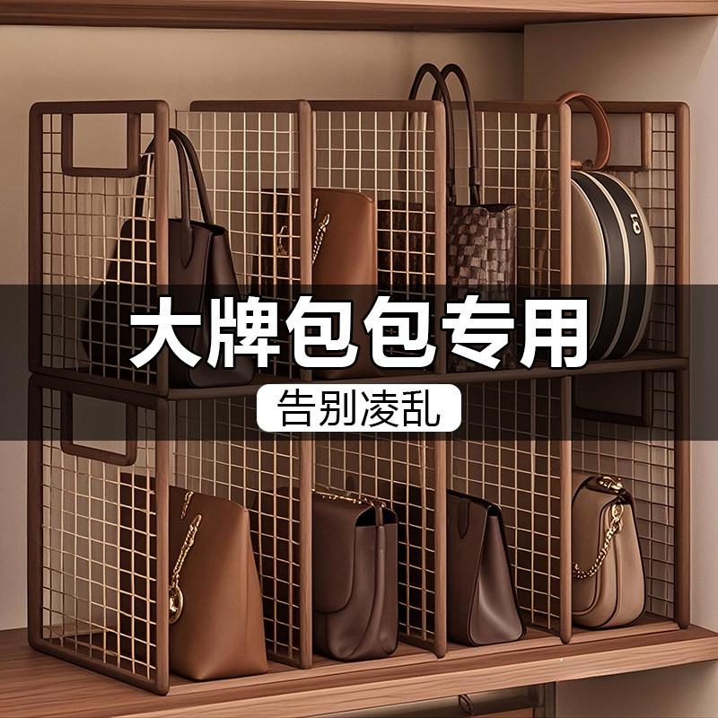 包包收纳架免打孔衣橱内分层放包架多层包包收纳盒家用衣柜储物架