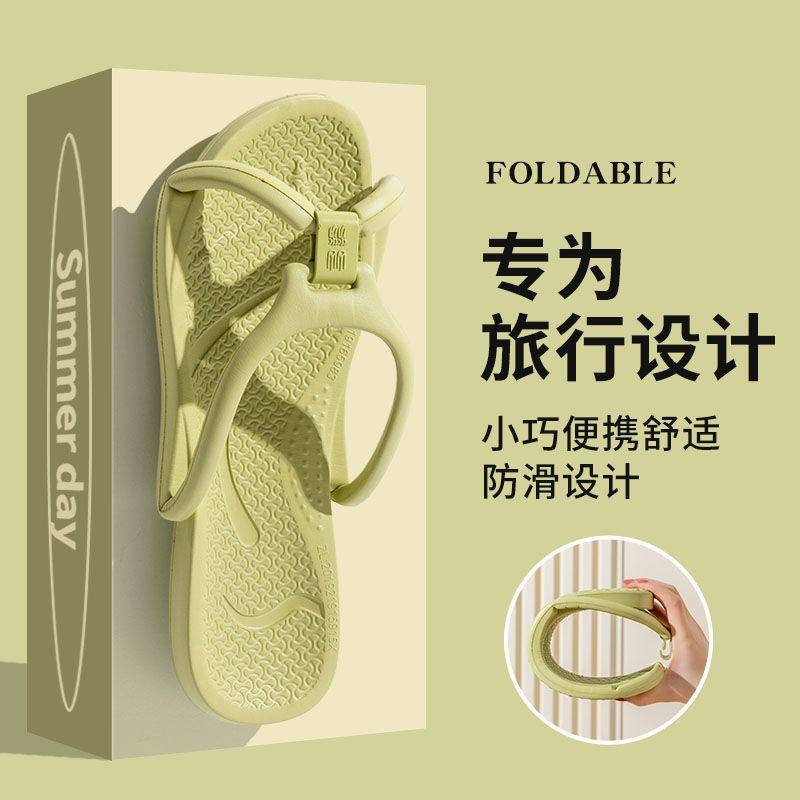 折叠旅行拖鞋女夏季便携式游泳人字拖洗澡一次性酒店出差凉拖鞋男