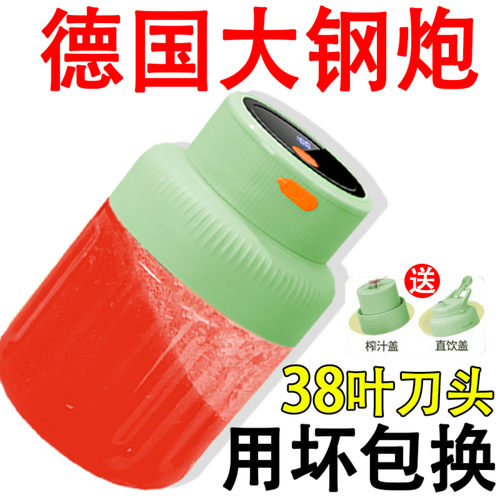 【夏日推荐】大容量小型便携式无线榨汁杯家用多功能果汁杯可碎冰