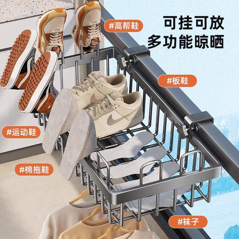 阳台晾鞋架晒鞋子神器窗台晾衣架简易护栏晾鞋架子晾晒鞋架晒枕头