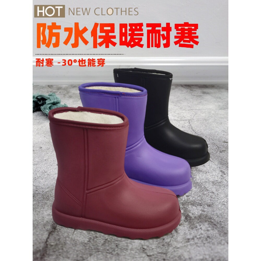 雨鞋女加绒防滑水鞋加厚保暖防水棉雨靴男冬季水靴一体绒厚底胶鞋