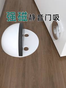 防风地吸免打孔门吸防撞垫新款隐形化妆室金属门阻静音门碰门挡器