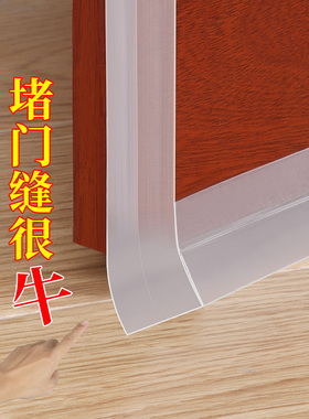 玻璃门密封条淋浴房卫生间干湿分离浴室门隔断挡水条门槛挡板自粘