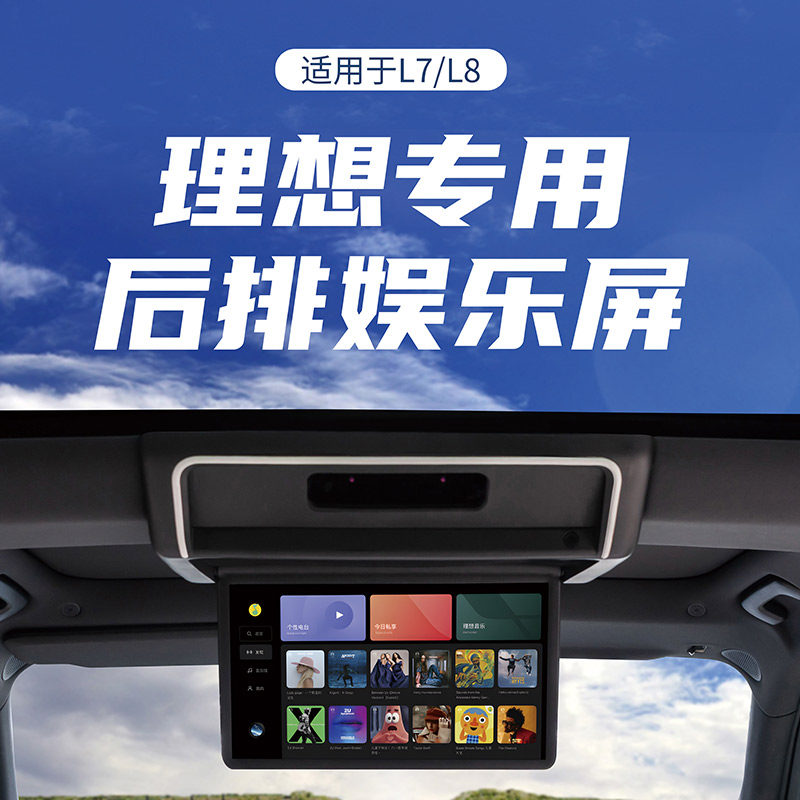 理想专用电视屏幕无损安装