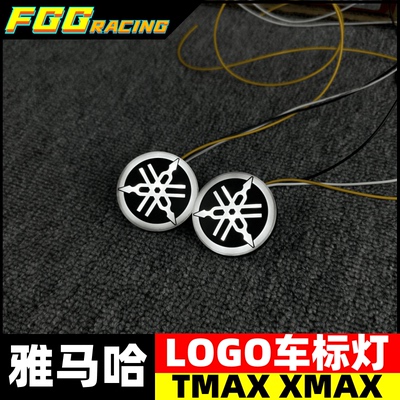 雅马哈xmaxtamx车标灯转向灯