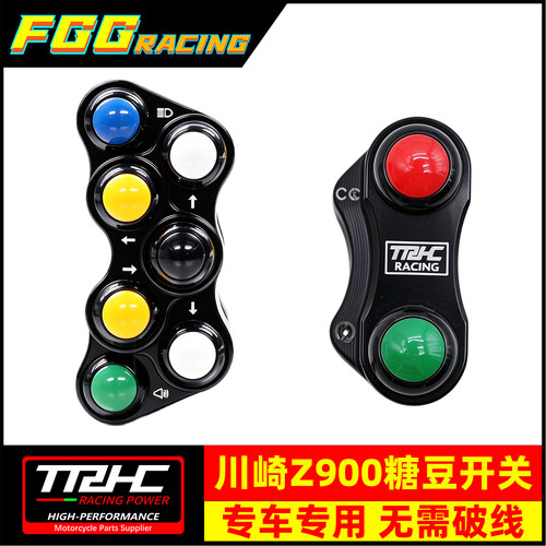 TRHCZ900Z900se按键开关总成