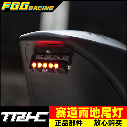 赛道摩托车MOTOGP赛道指示尾灯