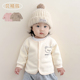 婴儿衣服秋冬季 保暖上衣一体绒休闲婴幼儿加绒小开衫 男女宝宝外套