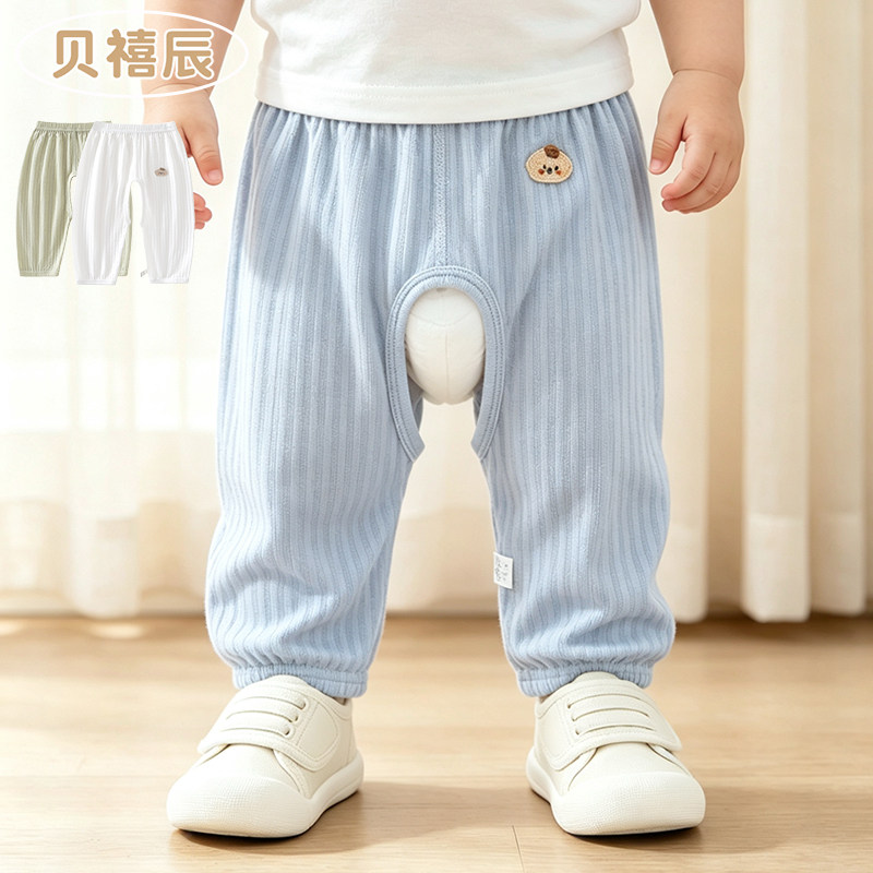 婴儿开裆裤夏季薄款纯棉夏装男女童宝宝裤子婴幼儿开档长裤防蚊裤