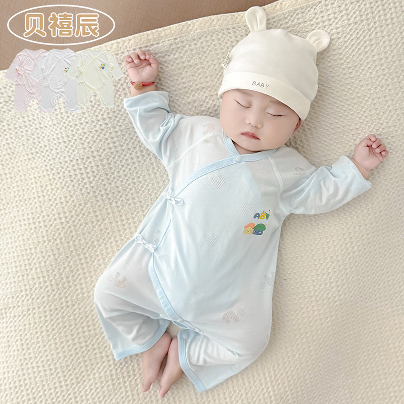 婴儿夏季薄款衣服连体衣新生儿护肚斜襟系带夏天宝宝空调服蝴蝶衣