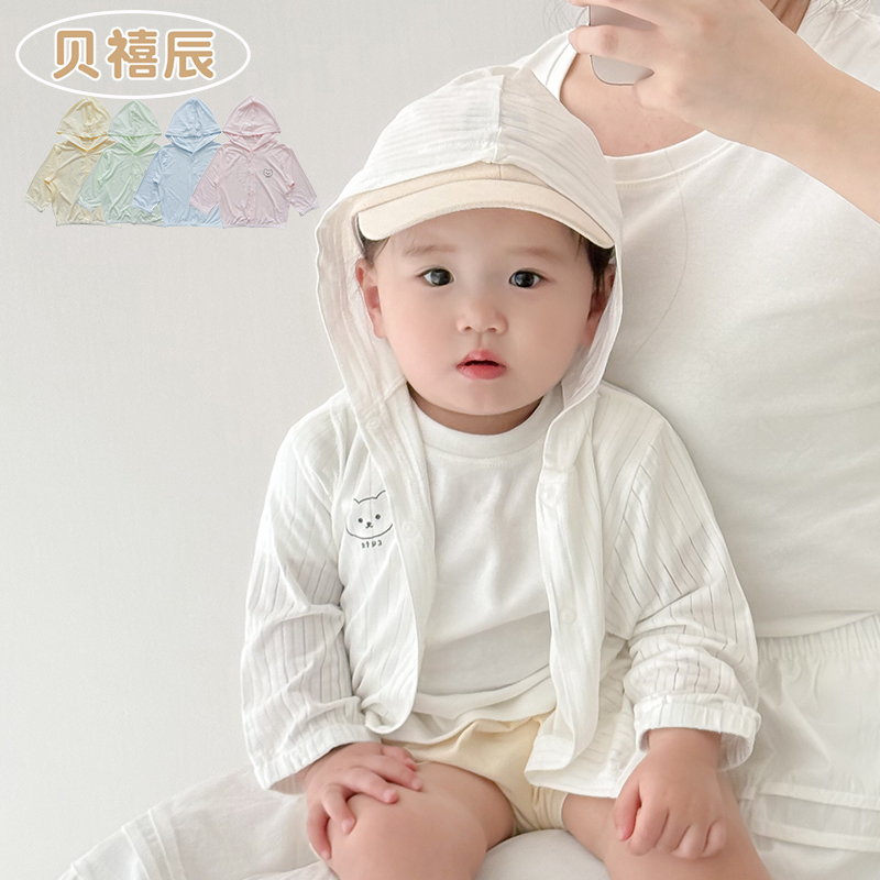 婴儿防晒衣夏季薄款莫代尔外套