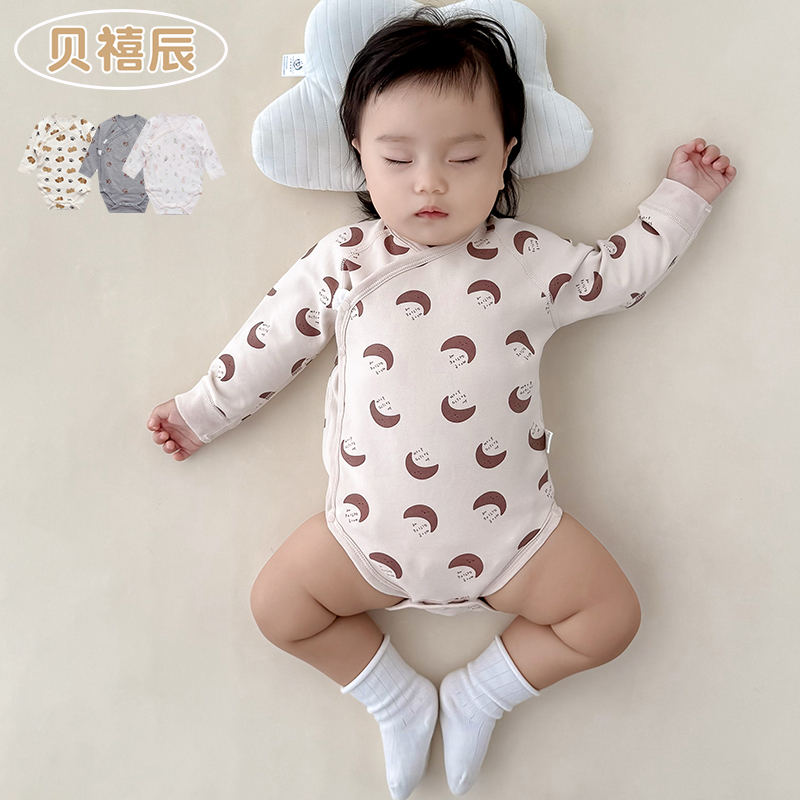 加厚棉双层护肚婴儿包屁衣打底衫