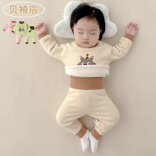 婴儿保暖内衣套装秋冬加绒加厚贴身打底衫宝宝秋衣秋裤婴幼儿衣服