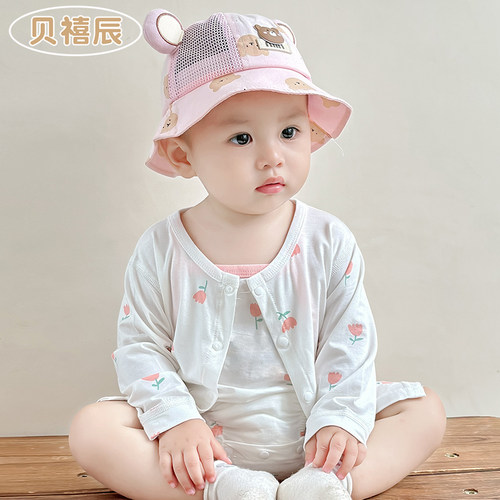 婴儿防晒衣夏季薄款莫代尔小开衫